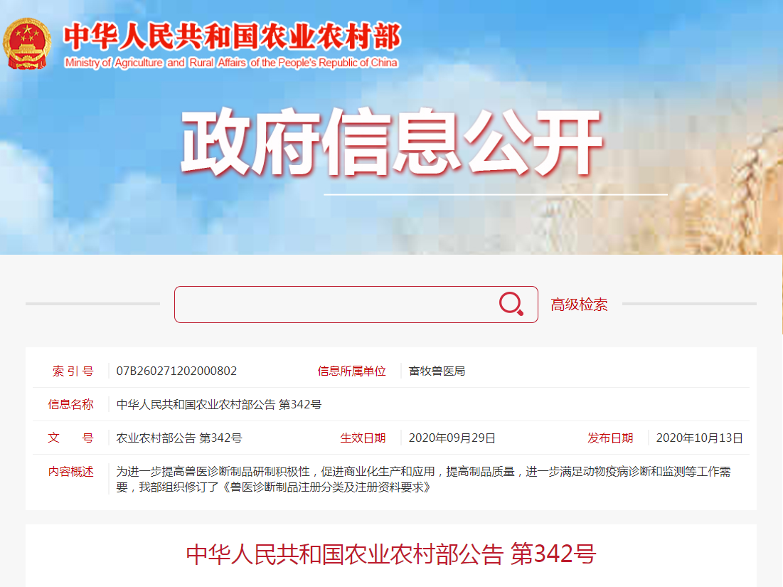 5f8d3a95507fb.png